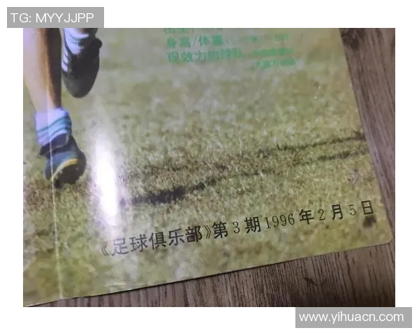 足球动作解析与技巧提升全面指南助你成为场上明星 足球动作解析与技巧提升全面指南助你成为场上明星